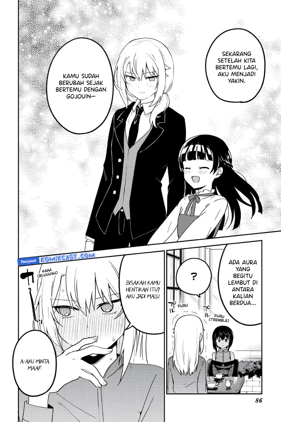 My Recently Hired Maid Is Suspicious (Serialization)